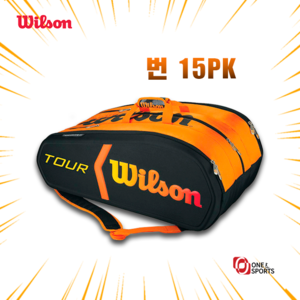 윌슨 번 몰디드 15PK  WRZ841515