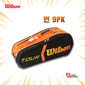 윌슨 번 몰디드 9PK  WRZ841509